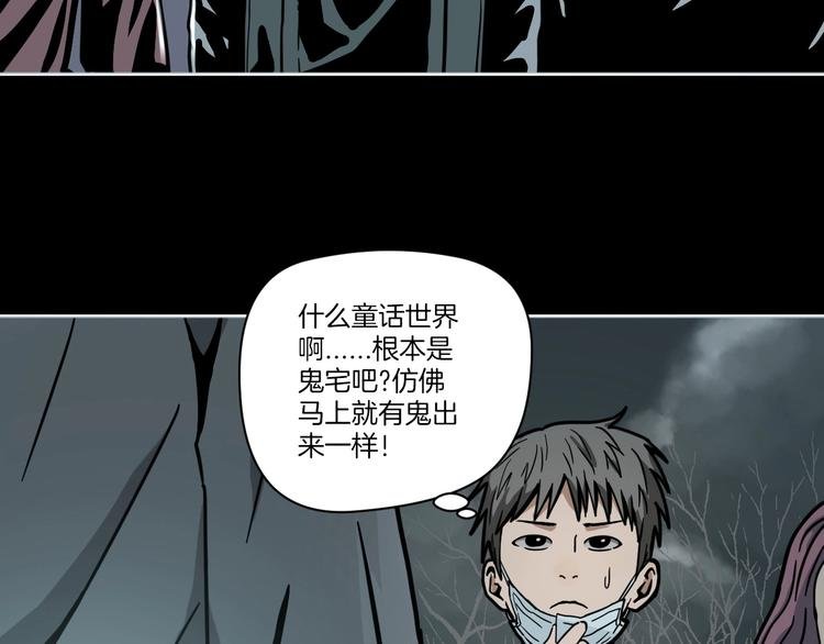 第1话 非正常小镇