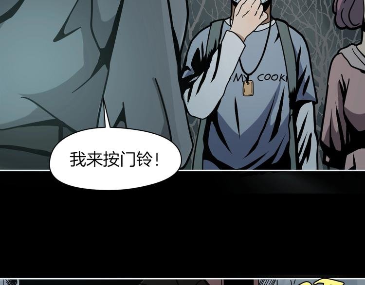 第1话 非正常小镇