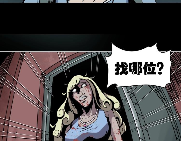 第1话 非正常小镇