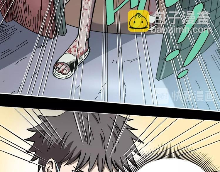 第1话 非正常小镇