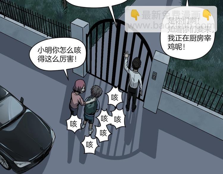 第1话 非正常小镇