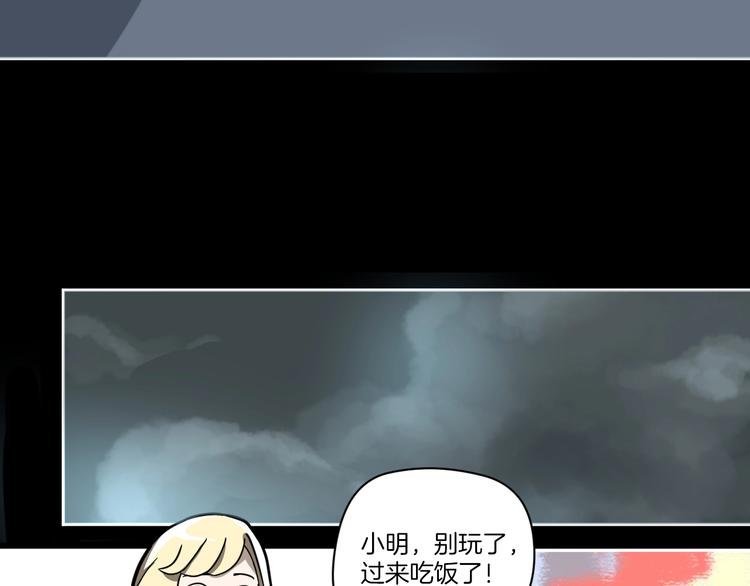 第1话 非正常小镇