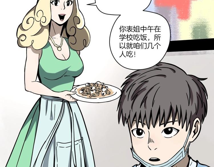 第1话 非正常小镇