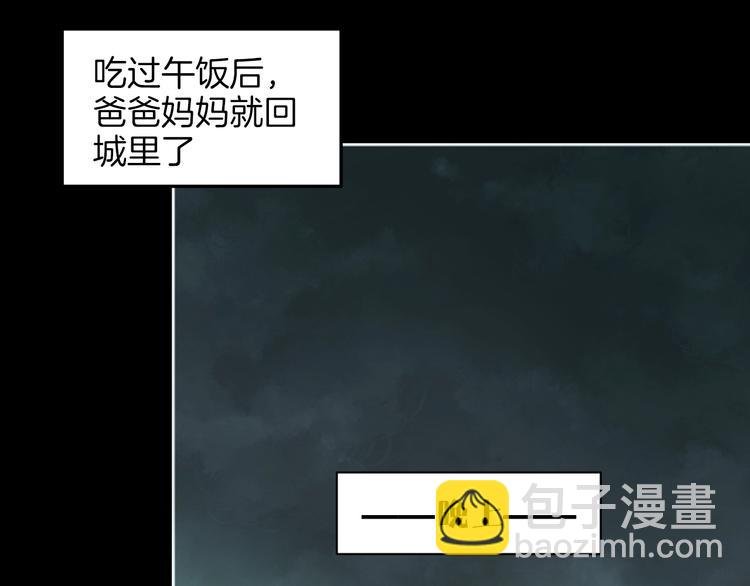 第1话 非正常小镇