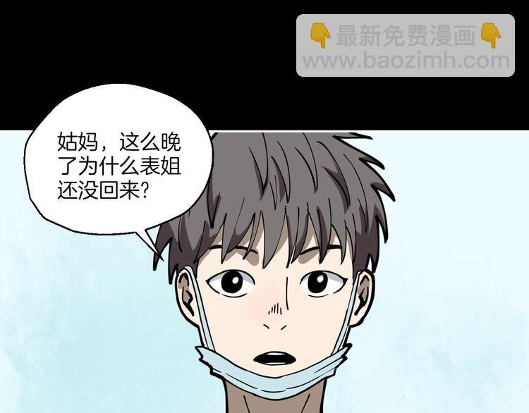 第1话 非正常小镇