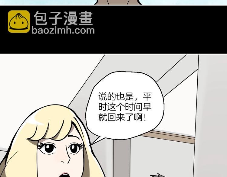 第1话 非正常小镇