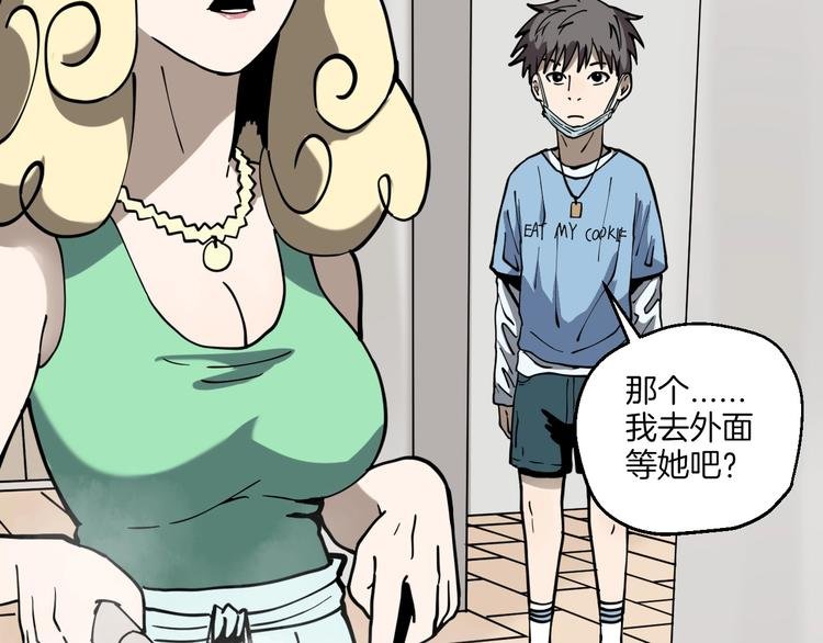 第1话 非正常小镇