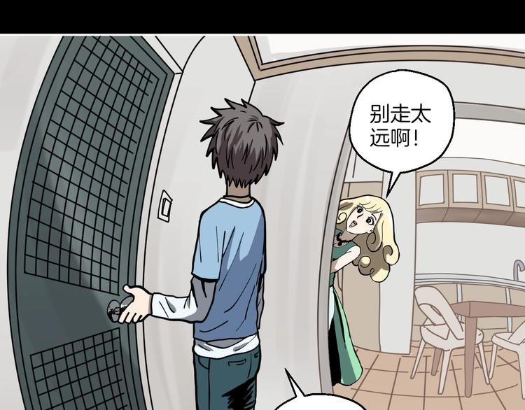 第1话 非正常小镇