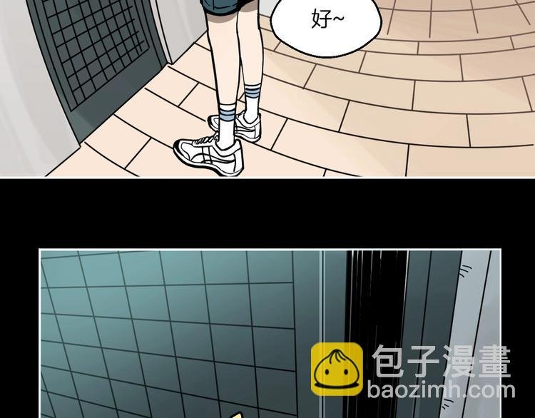 第1话 非正常小镇