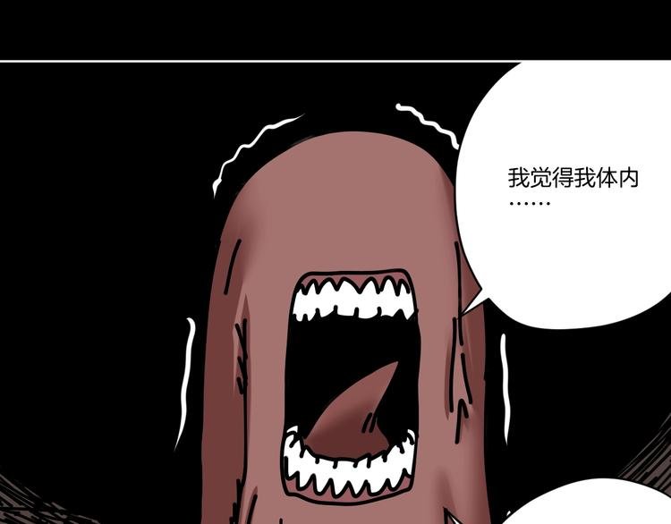 第19话 小明雄起！