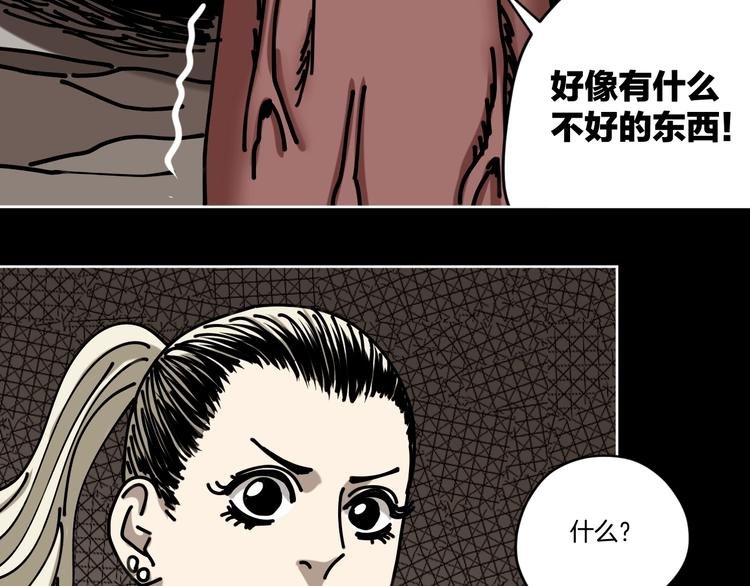 第19话 小明雄起！