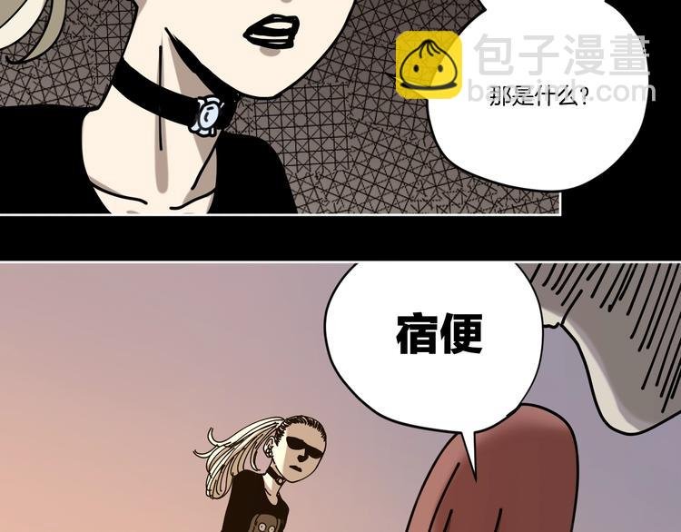 第19话 小明雄起！