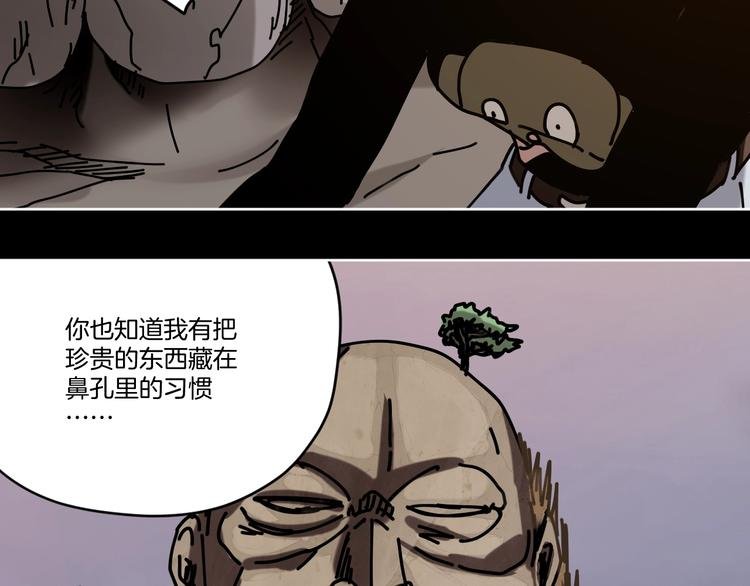第19话 小明雄起！