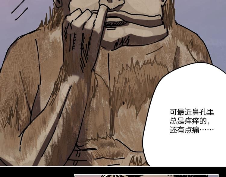 第19话 小明雄起！