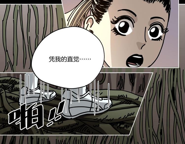 第19话 小明雄起！