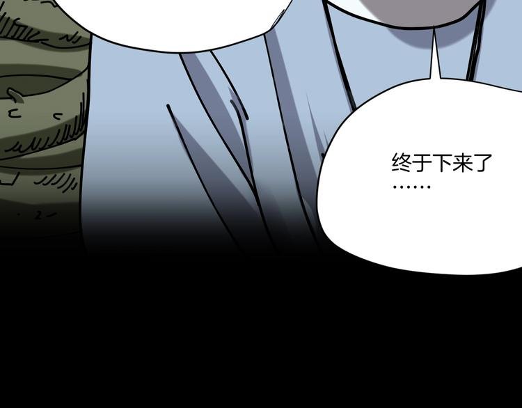 第19话 小明雄起！