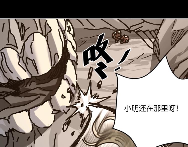 第19话 小明雄起！