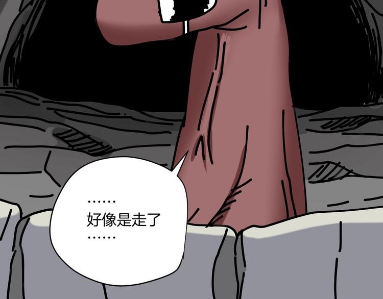 第19话 小明雄起！