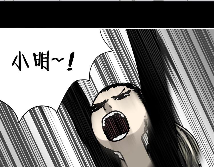第19话 小明雄起！