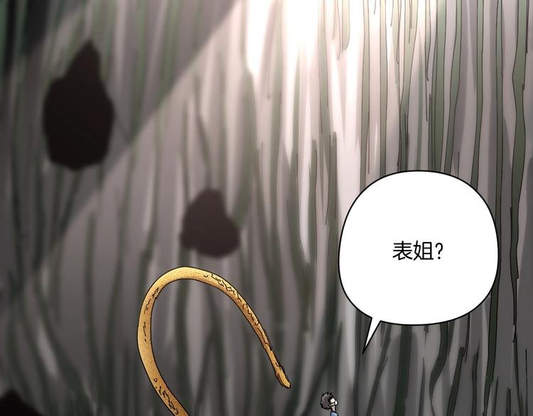 第19话 小明雄起！