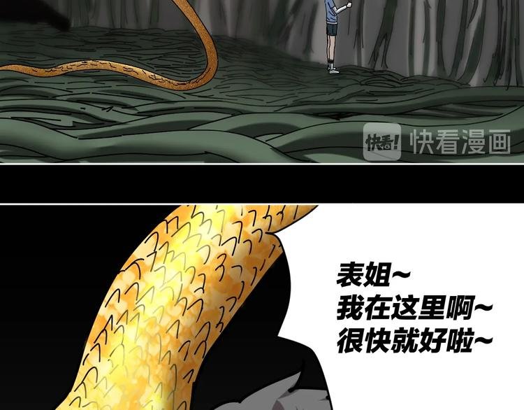 第19话 小明雄起！