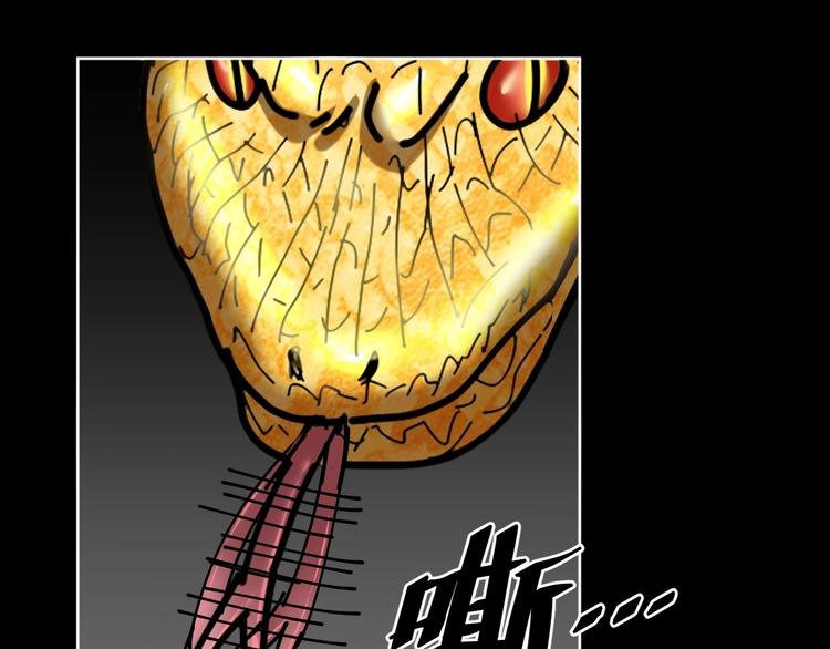 第19话 小明雄起！