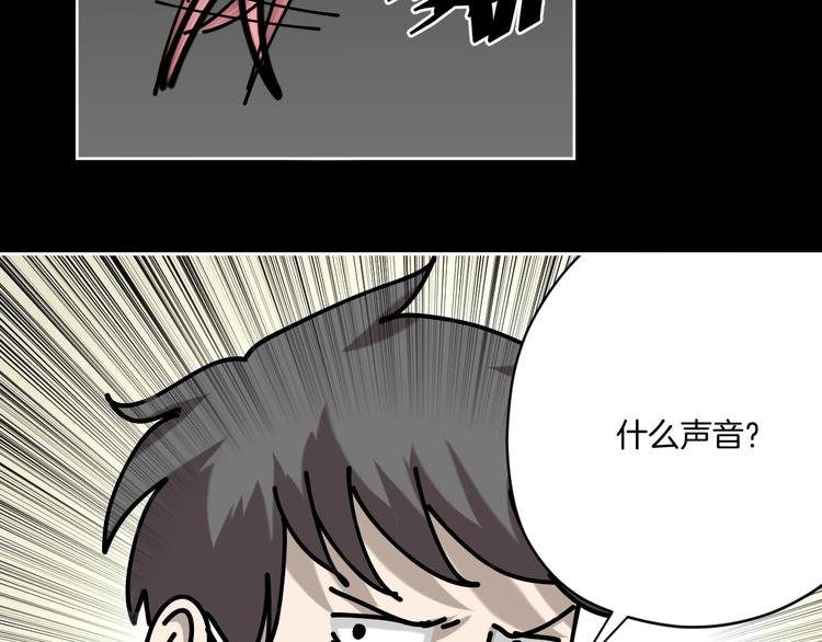 第19话 小明雄起！