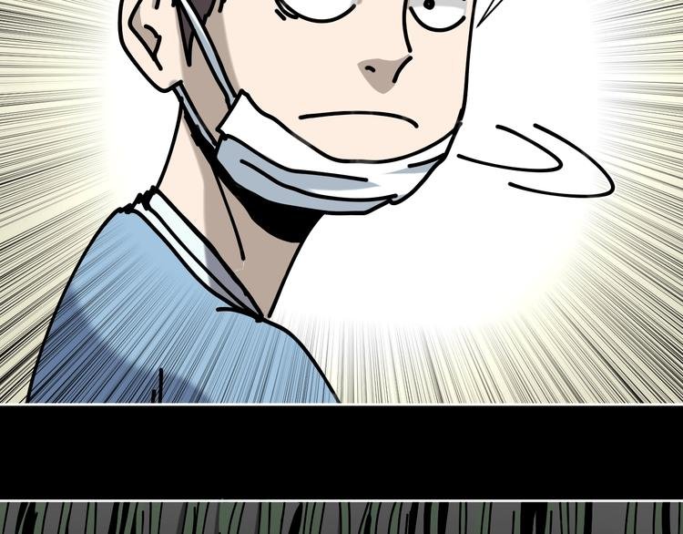 第19话 小明雄起！
