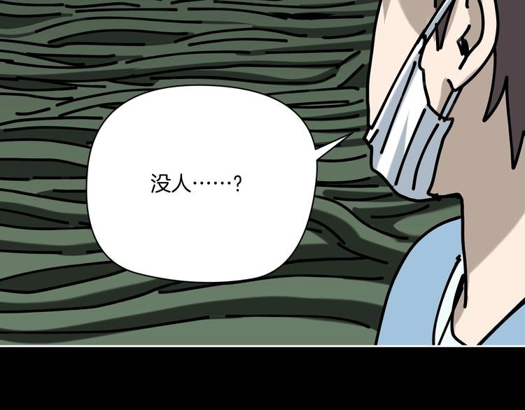 第19话 小明雄起！