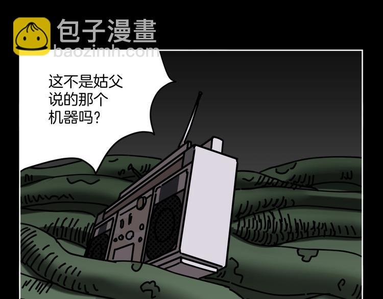 第19话 小明雄起！