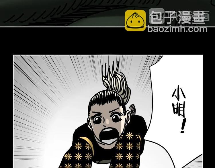 第19话 小明雄起！