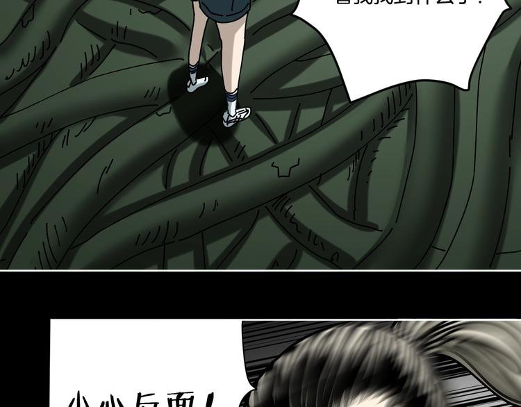 第19话 小明雄起！