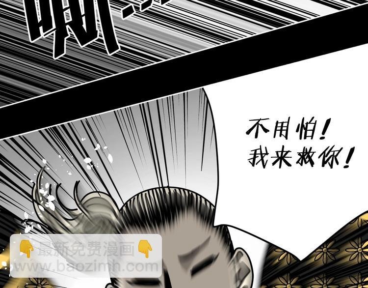 第19话 小明雄起！