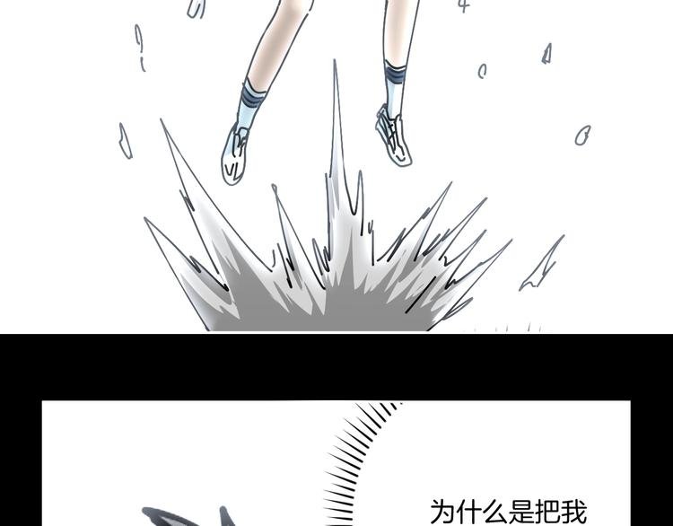 第19话 小明雄起！