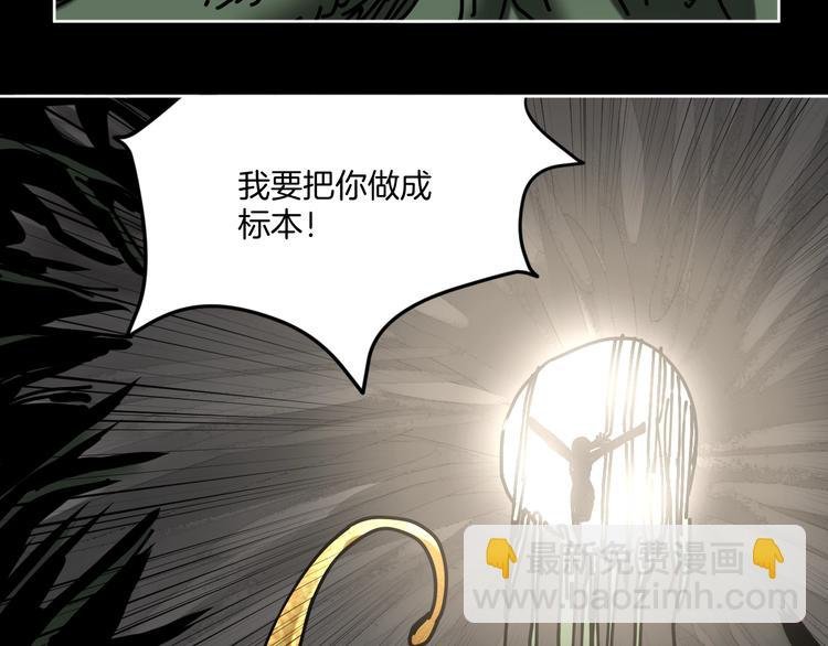 第19话 小明雄起！