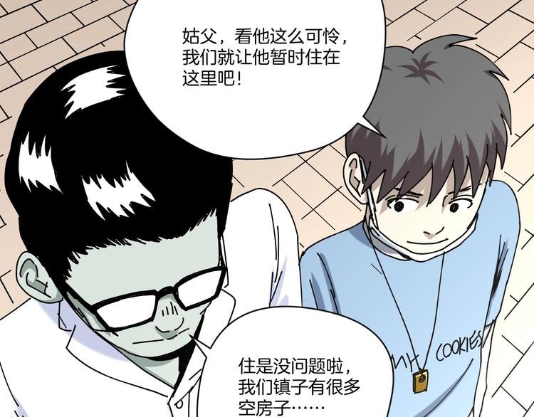 第20话 超能力！