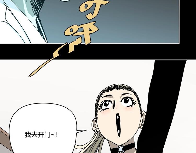 第20话 超能力！
