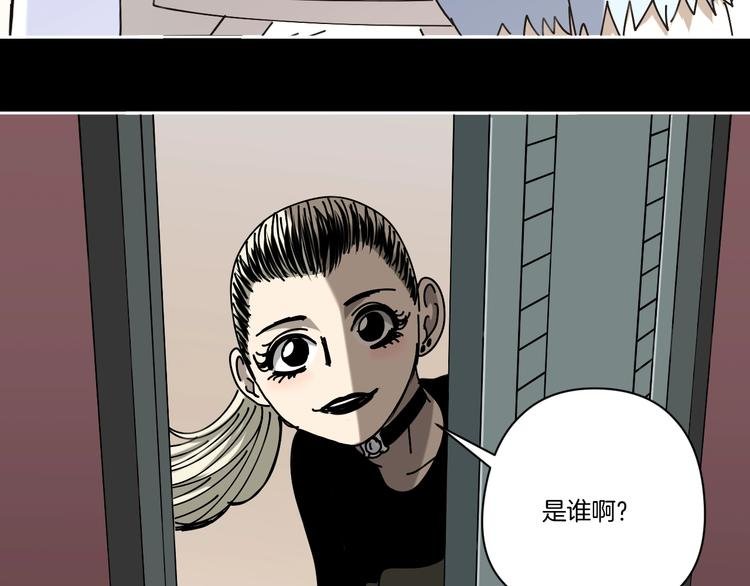 第20话 超能力！