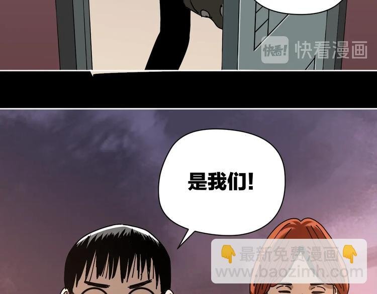 第20话 超能力！