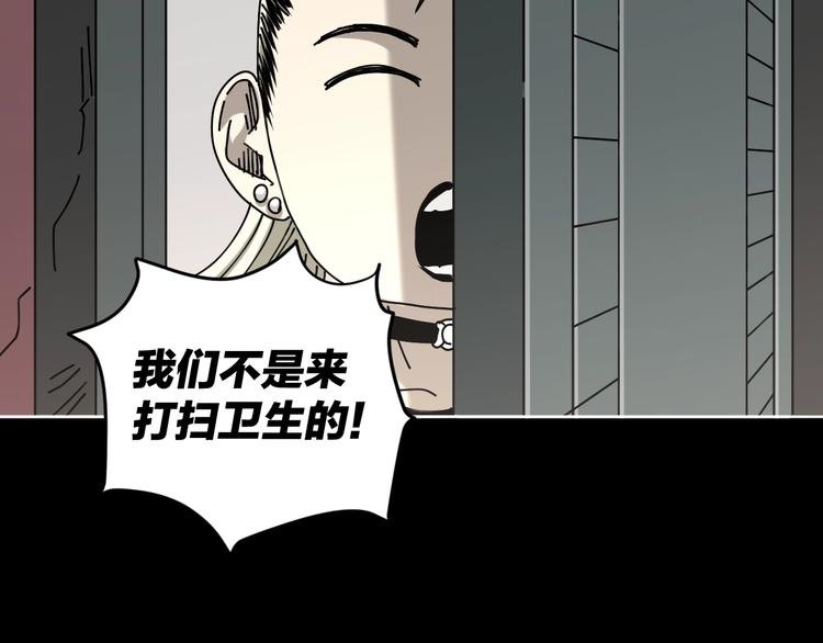 第20话 超能力！