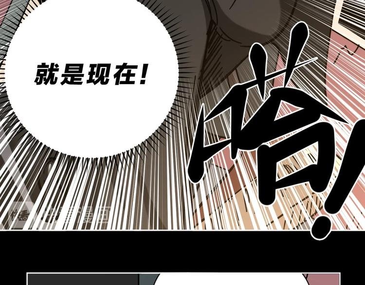 第20话 超能力！