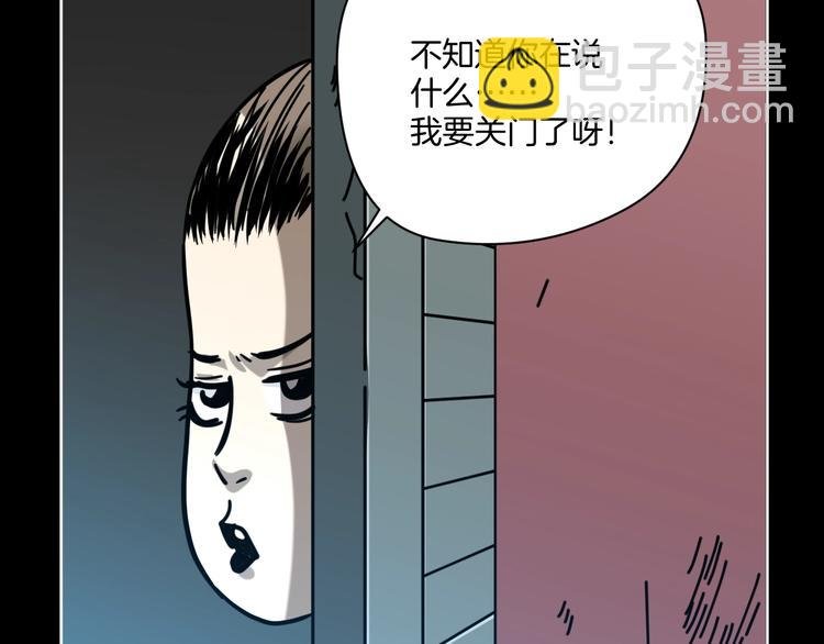 第20话 超能力！