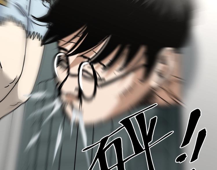 第20话 超能力！