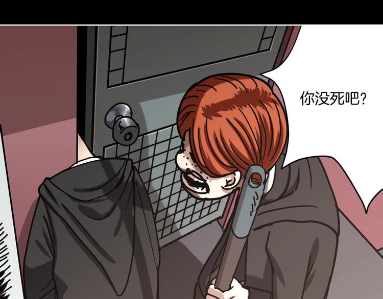 第20话 超能力！
