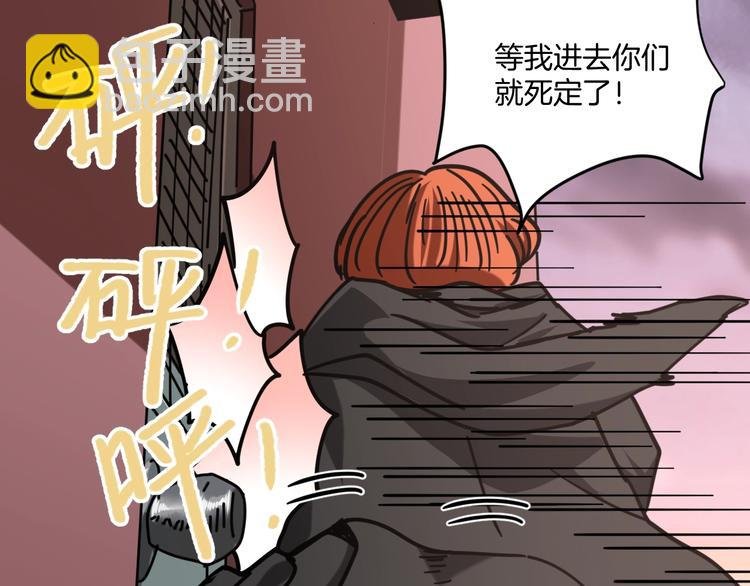 第20话 超能力！