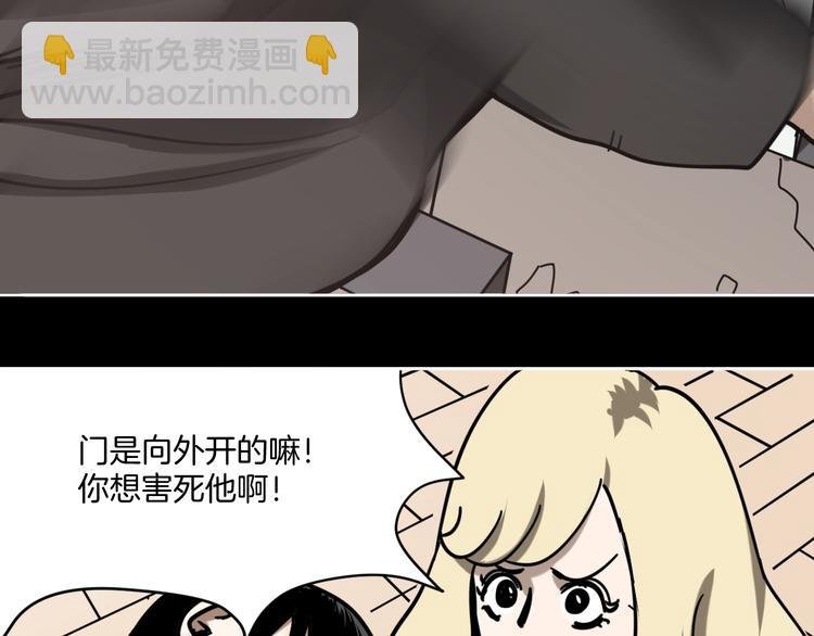 第20话 超能力！