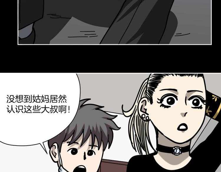 第20话 超能力！