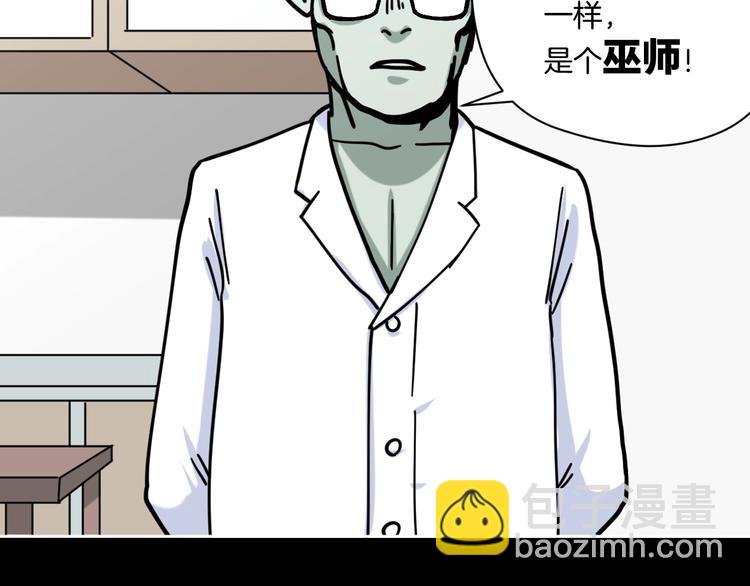 第20话 超能力！