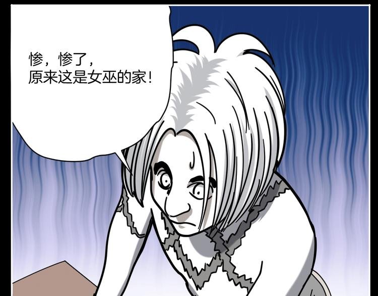 第20话 超能力！