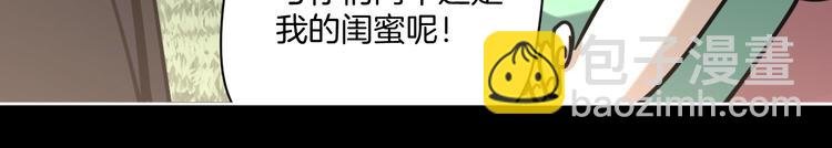 第20话 超能力！